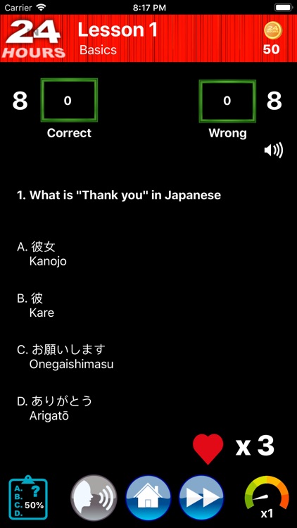 In 24 Hours Learn Japanese screenshot-3