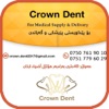 Crown Dent
