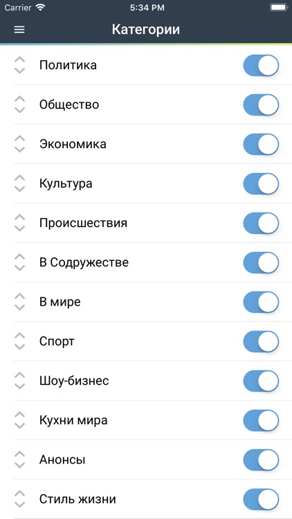 Мир 24 screenshot-5