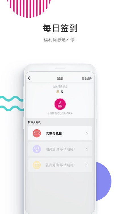 闺蜜Mall screenshot-5