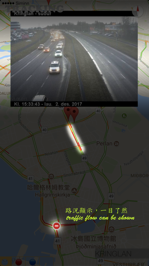 Iceland traffic track(圖3)-速報App