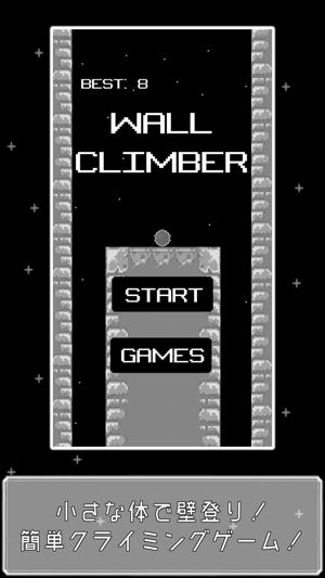 Wall Climber(圖2)-速報App