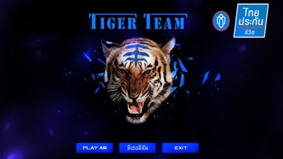 How to cancel & delete Tiger Team from iphone & ipad 1