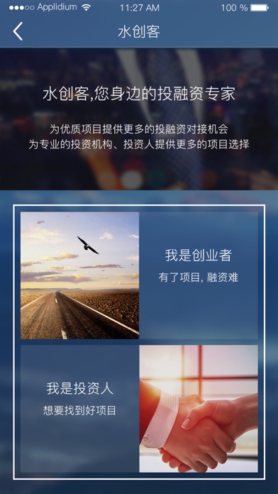 中国水业大学 screenshot 4