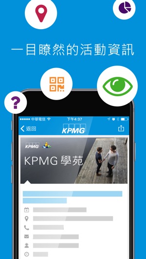 K-Plus(圖2)-速報App