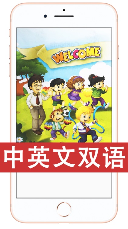 人教精通版小学英语点读机8册合集（三年级起点）