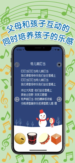 Tap童謠 -早教音樂-(圖2)-速報App