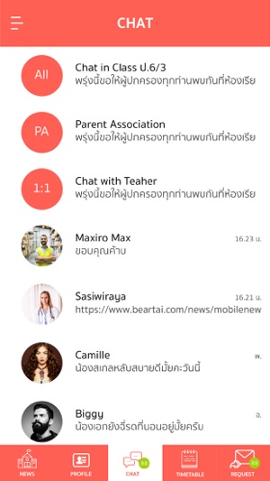 OBXERVI Parent(圖4)-速報App