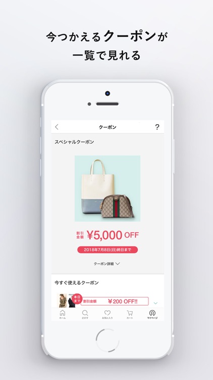 BUYMA(バイマ) - 海外ファッション通販アプリ screenshot-4