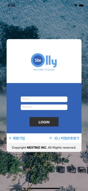 OllySite - 올리사이트