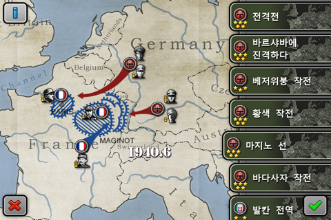 Glory of Generals screenshot 4