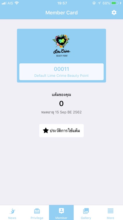 Lime Crime Beauty Point screenshot-3