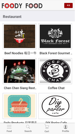 Foody Food App(圖3)-速報App