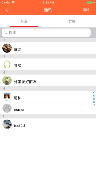 闽惠融 screenshot 3