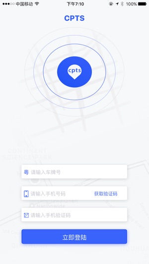 CPTS(圖1)-速報App