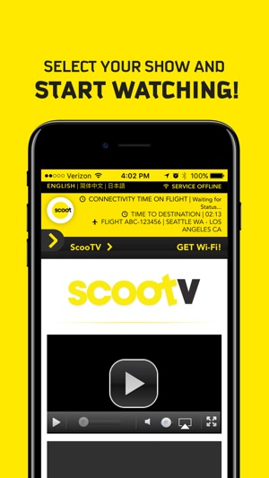 ScooTV(圖3)-速報App