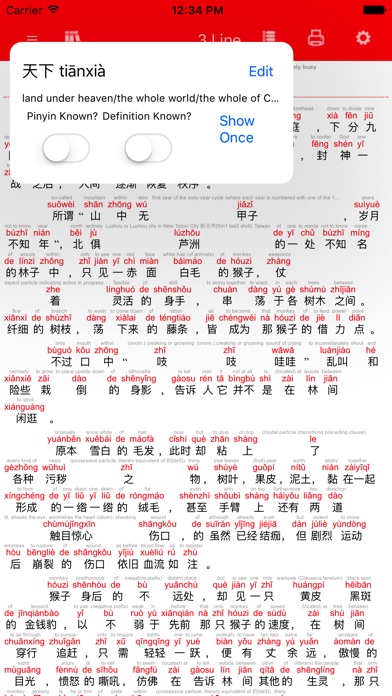 Chinese Annotator screenshot 2