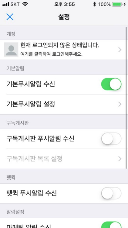 펫퀵 screenshot-4