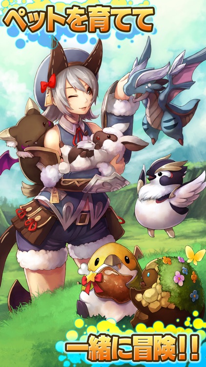 RPG セレスアルカ オンライン screenshot-3