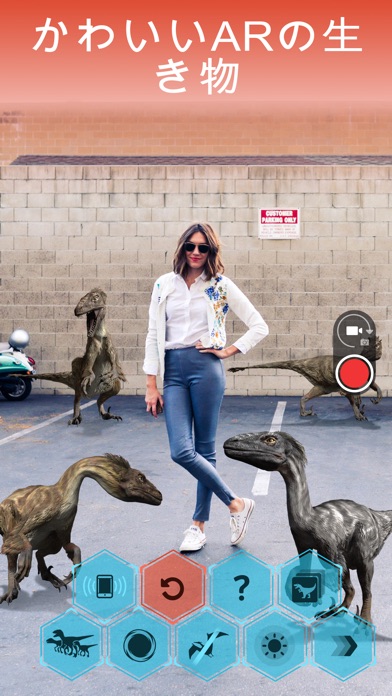 Monster Park - ディーノ世界 AR screenshot1