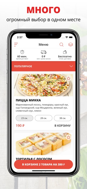 SUSHI KING | Тверь(圖1)-速報App