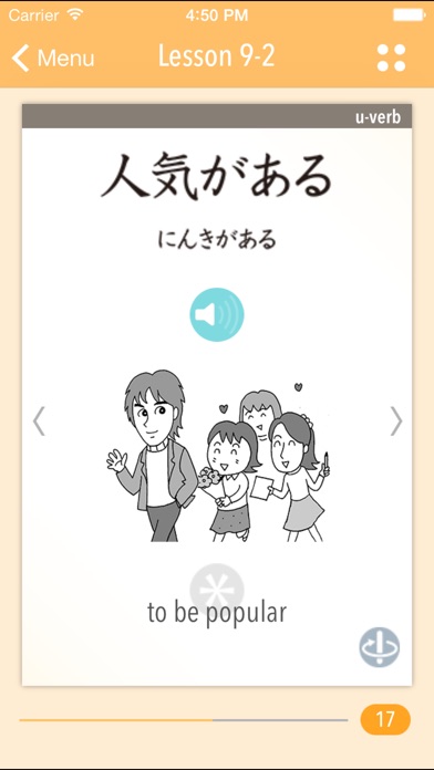 GENKI Vocab Cards - AppRecs