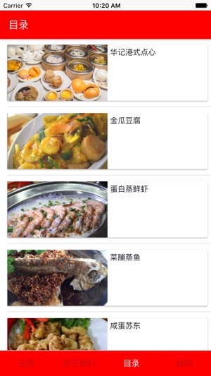 Huakee kelong Seafood(圖3)-速報App