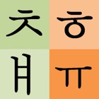 Korean alphabet (hangeul)