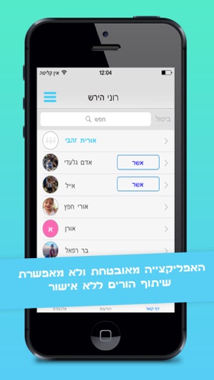 GanBook - גנבוק(圖3)-速報App