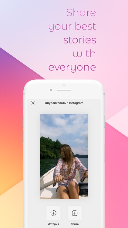 CutStory for Instagram Stories screenshot-7