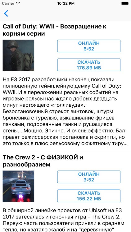 Журнал Игромания