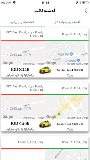 Taxi Xera(圖4)-速報App