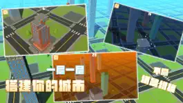 Game screenshot 建设城市-欢乐叠房子模拟器 mod apk