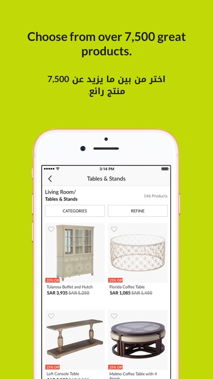 Home Centre Online - هوم سنتر