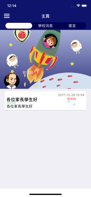 東涌中心(圖2)-速報App