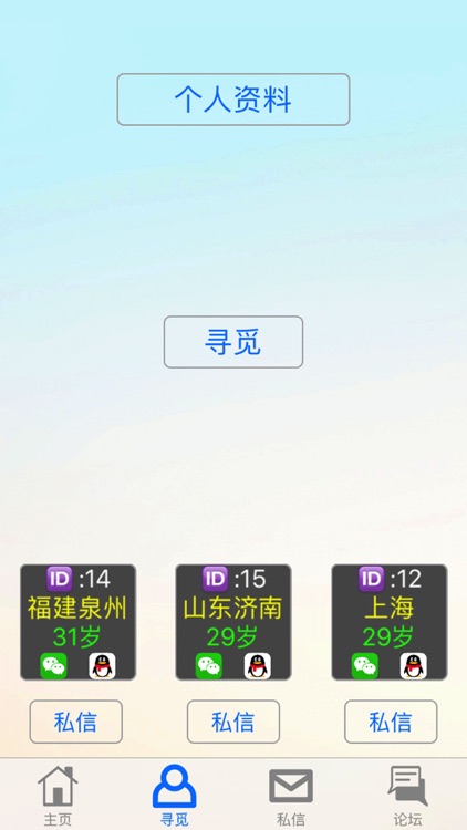 字母圈至尊版