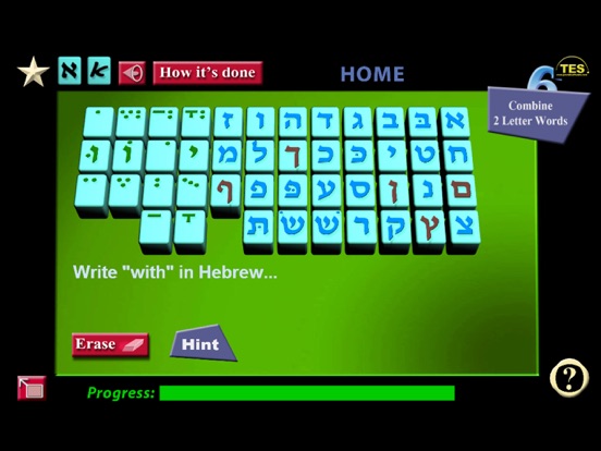 Read and Speak Hebrew MW screenshot 2