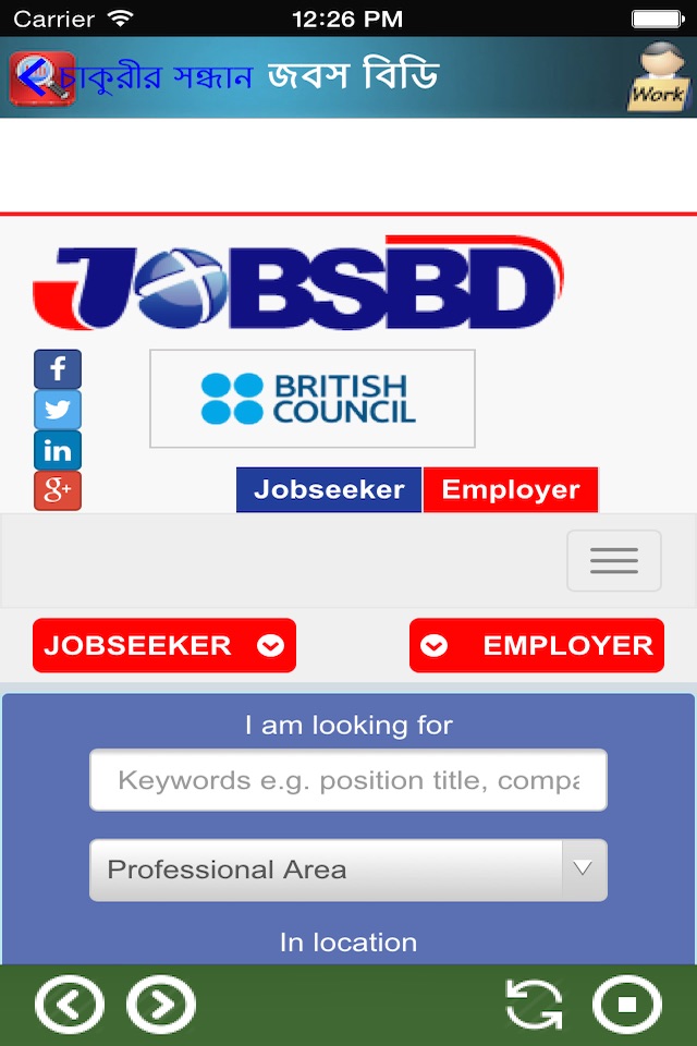 Search all Jobs in BD screenshot 3