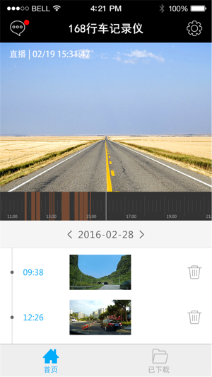 168行车记录仪(圖1)-速報App