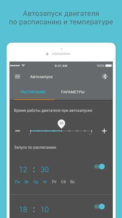 Автомир Mobicar screenshot-1