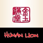 Hunan Lion Austin