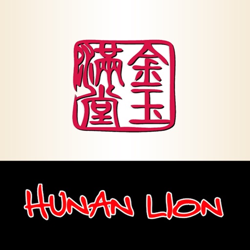 Hunan Lion Austin icon
