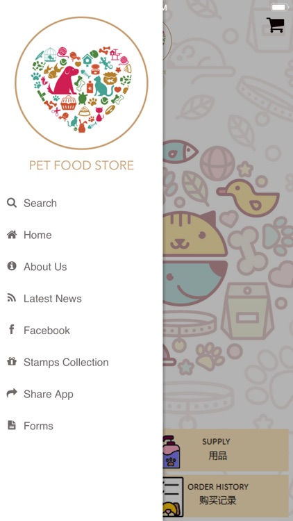 PET FOOD STORE