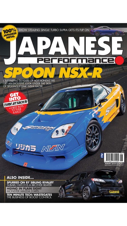 Japanese Performance Magazine