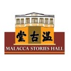 Malacca Stories Hall