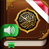 Al-Quran. 114 Surah. Indonesia-Ildar Khanov