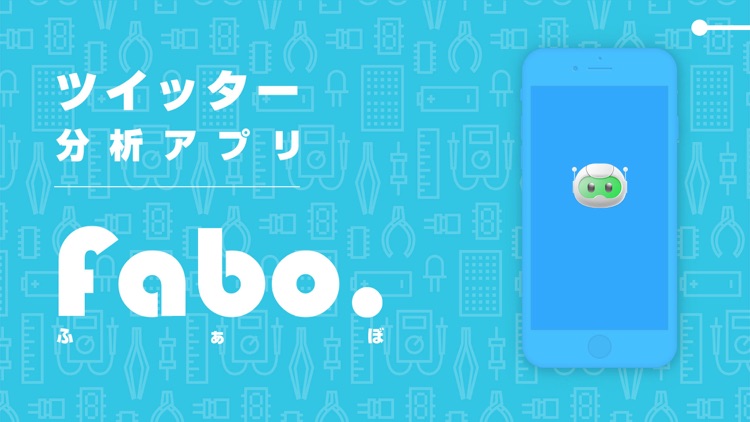 フォローチェック管理アプリ for twitter