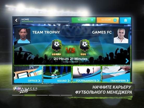 Football Management Ultra 2018 для iPad