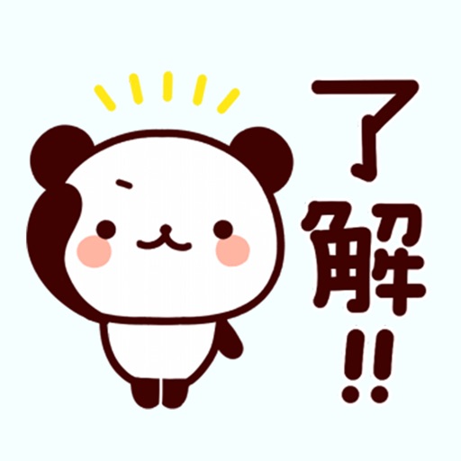 Feelings various panda Simple icon