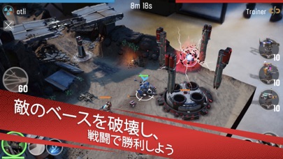 The Machines screenshot1